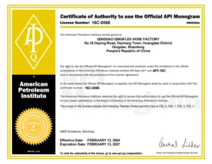 API Certificate API 16C